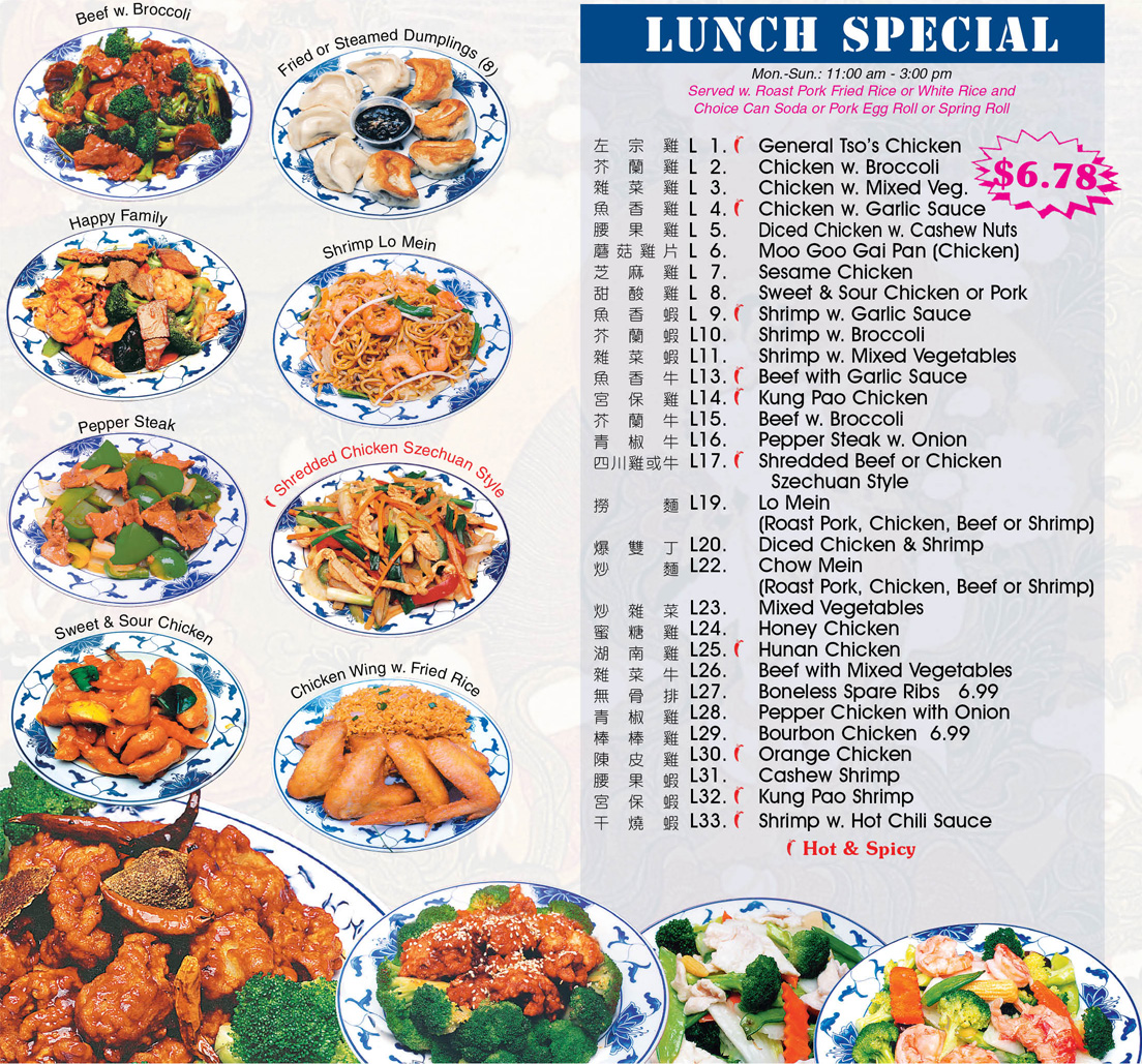 Lunch Special | GOLDEN DRAGON Chinese Restaurant